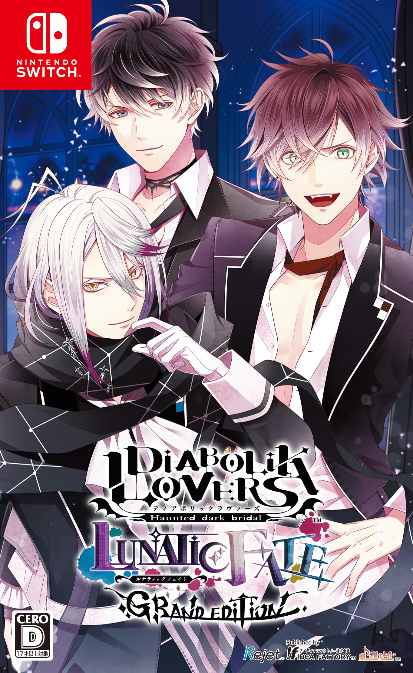 Amazon.co.jp: 【Switch】DIABOLIK LOVERS LUNATIC FATE GRAND EDITION