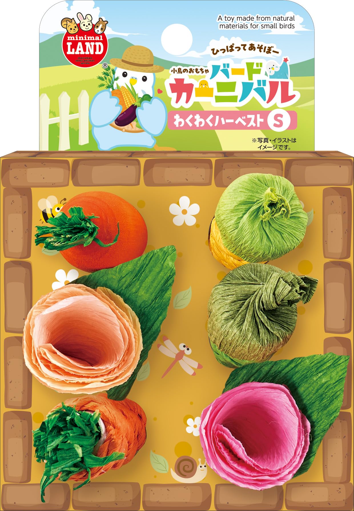 Minimal Land Bird Carnival Exciting Harvest S