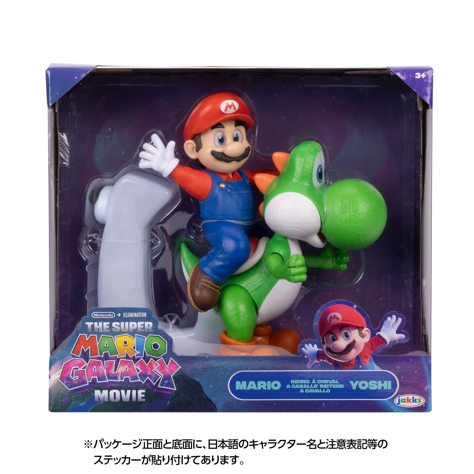 Amazon.co.jp: 三英貿易(Sanei Boeki) ザ・スーパーマリオギャラクシー