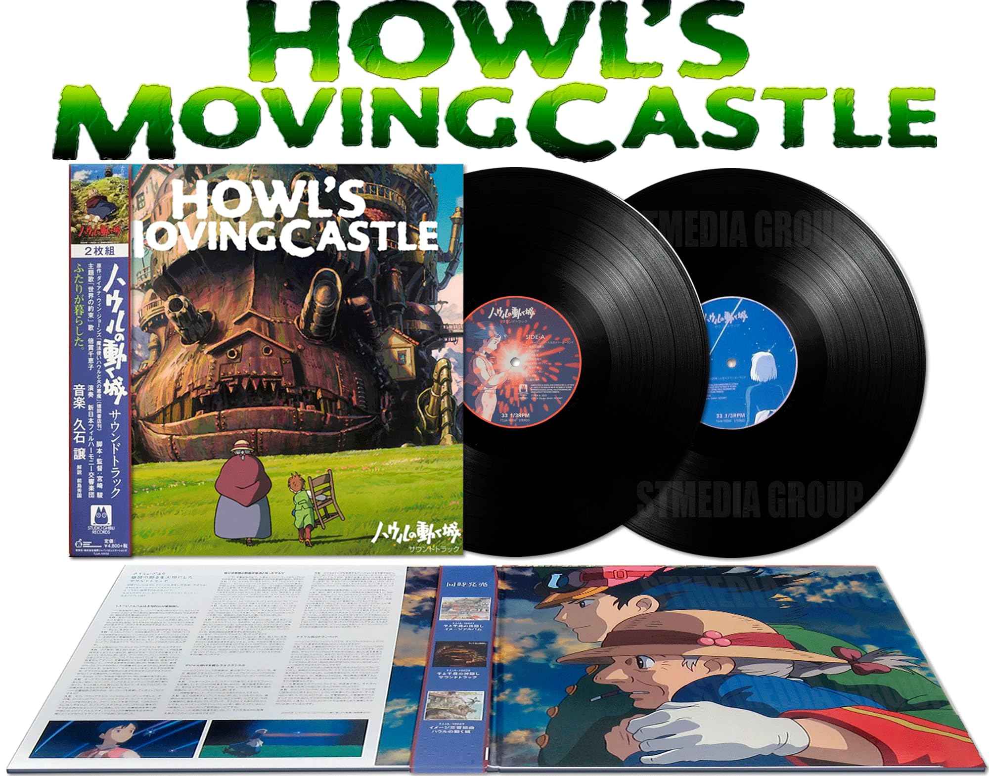 The Howl’s Moving Castle - Limited Anime Edition - Original Soundtrack 2LР