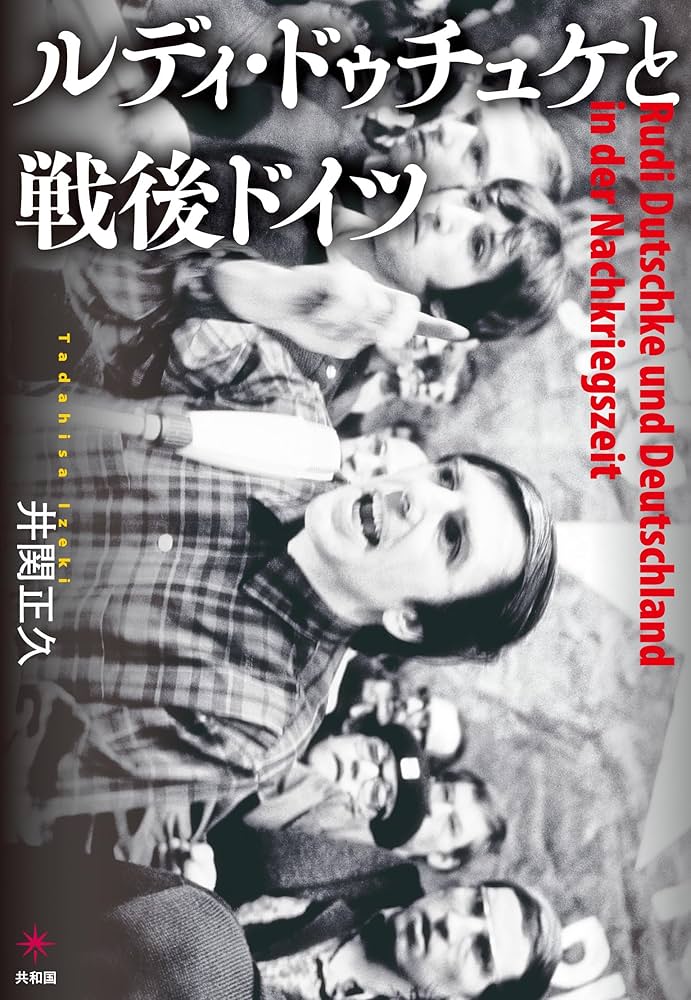 行政違反法 ドイツ語 Ordnungswidrigkeitengesetz 行政違反法