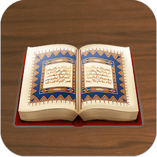 Learn Iqra - App on Amazon Appstore