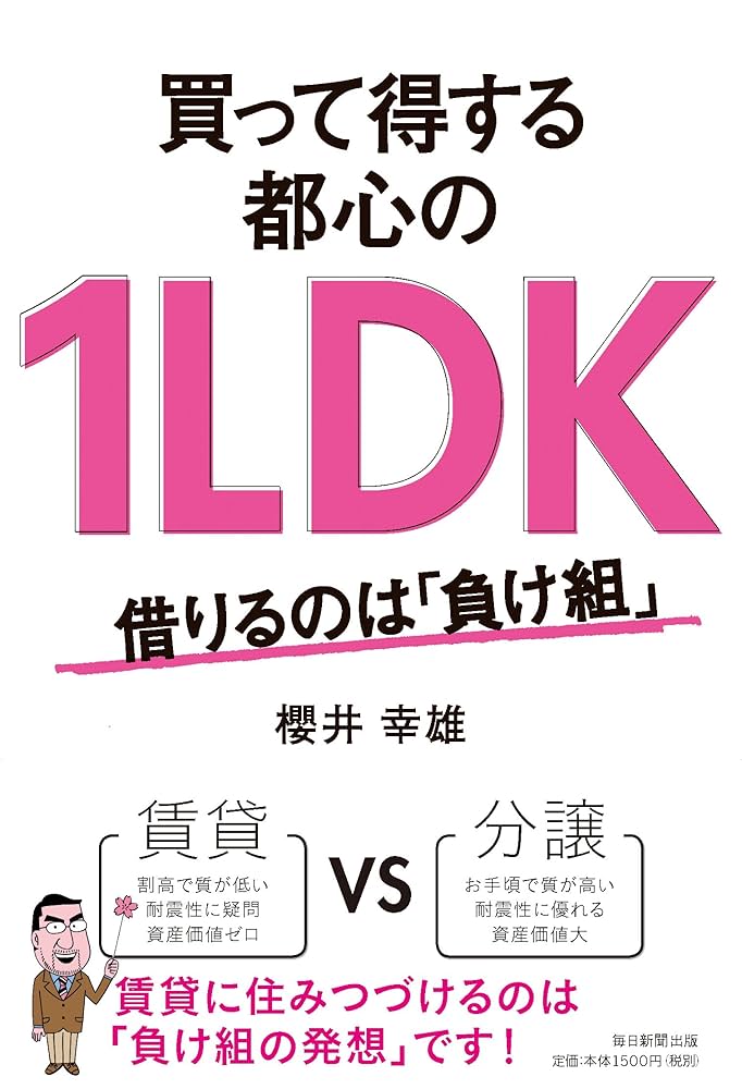 【新品未使用】単元別ばっちりくん基礎（言語除く）【業者裁断済み】 単元別ばっちりくんドリル｜小学校受験 合格対策問題集・教材の