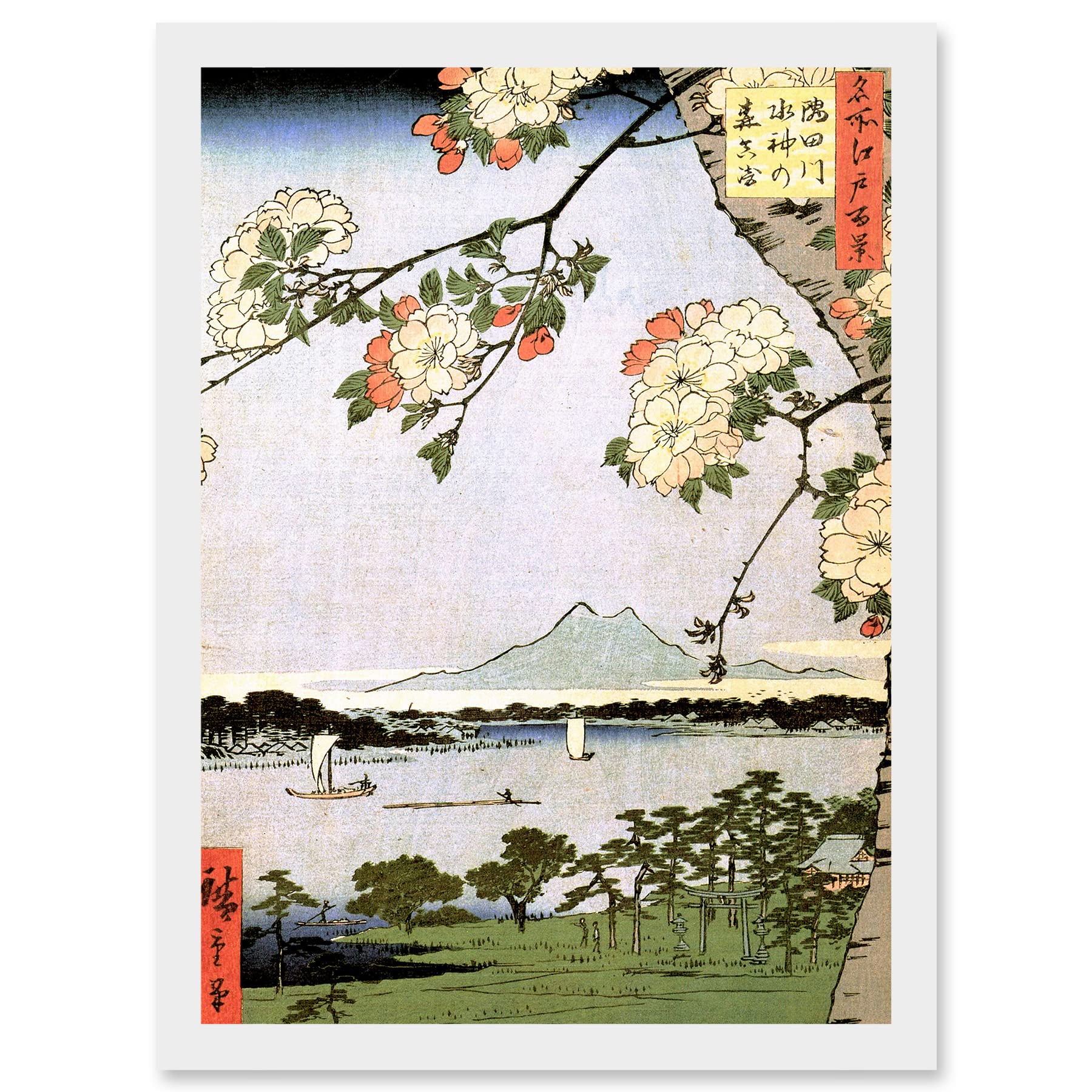 Artery8 Painting Japanese Woodblock Cherry Blossom Landscape A4 Artwork Framed Wall Art Print