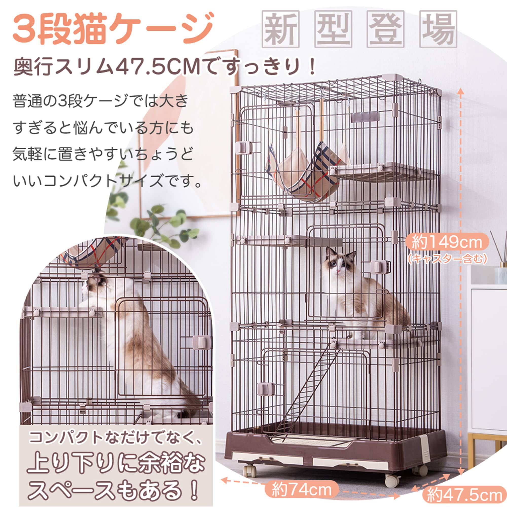 キャスター付 猫ゲージ 大型 多頭飼い 留守番 保護 脱走防止 (3段,ピンク キャスター付 猫ゲージ 大型 多頭飼い 留守番 保護 脱走防止 (3段