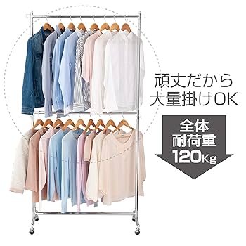 2台セット　ルミナス　ハンガーラック 幅120 耐荷重90kg 楽天市場】＼ たっぷり2段収納 スラックスハンガー ／ ルミナス