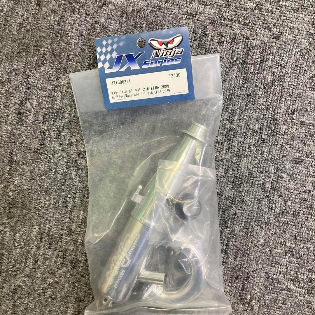JX15003/1 マフラー/マニホールドセット 21B EFRA 2089 JX15003/1 マフラー/マニホールドセット 21B EFRA 2089 JX15003