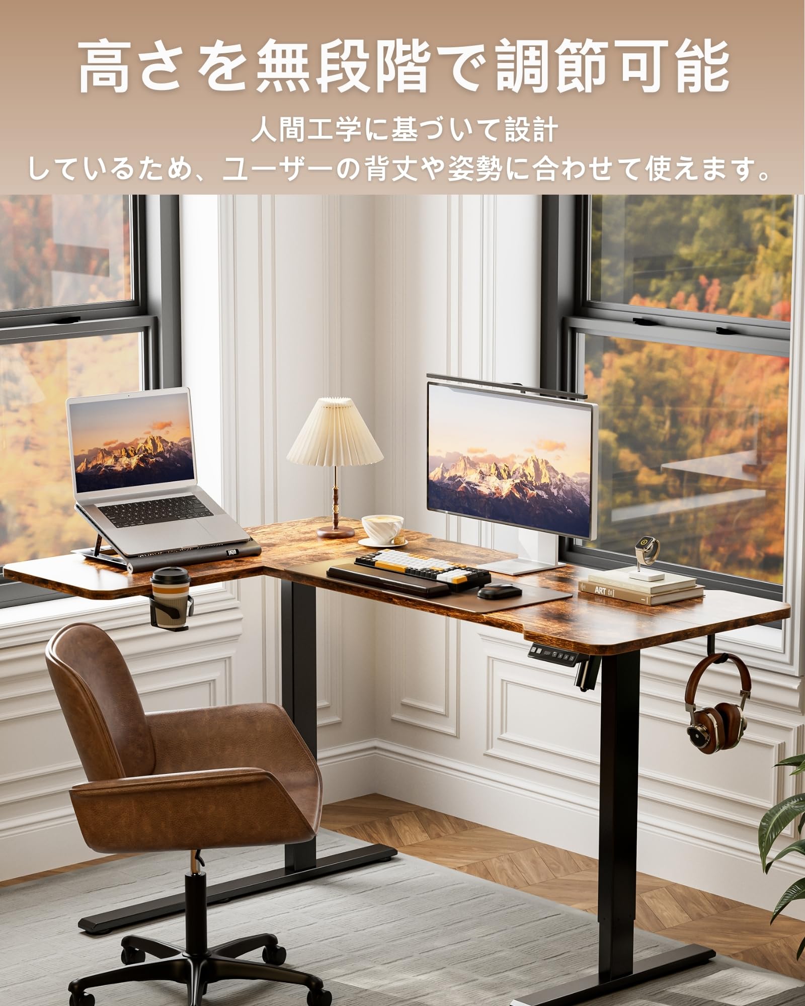 特価■ 電動昇降デスク L字 パソコンデスク 幅150cm スタンディングデスク Amazon | Acrolix電動 l字昇降式デスク 昇降式テーブル