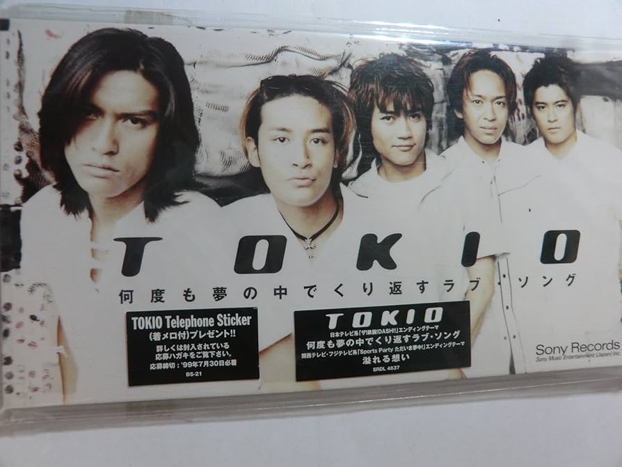 JL　ぴんく［何度も夢の中でくり返すラブ・ソング］インディーズCD日本盤 Amazon.co.jp: 何度も夢の中でくり返すラブ・ソング/溢れる想い