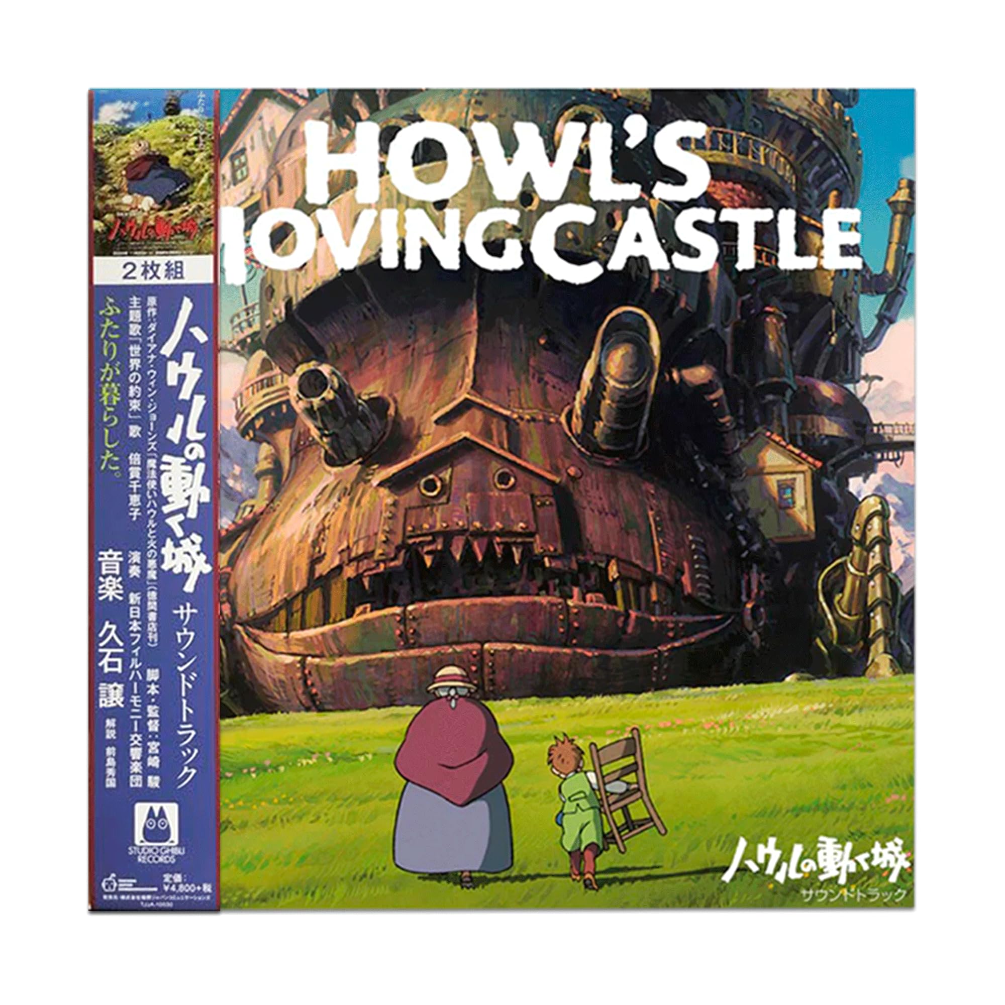 The Howl’s Moving Castle - Limited Anime Edition - Original Soundtrack 2LР