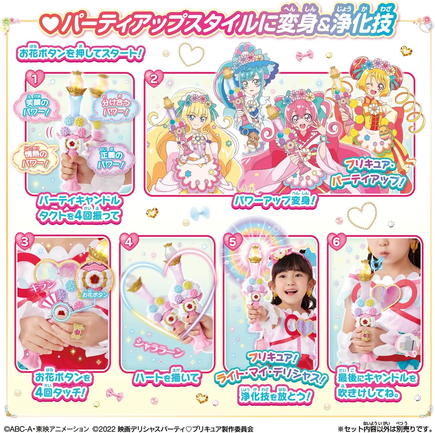 Delicious Party Pretty Cure Party Candle Tact