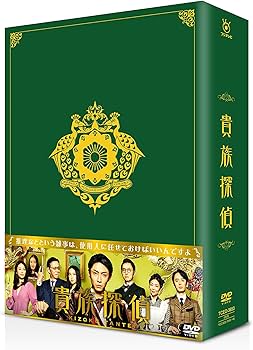 Amazon.co.jp: 貴族探偵 Blu-ray BOX : 相葉雅紀, 武井咲, 生瀬勝久 Amazon.co.jp: 貴族探偵 Blu-ray BOX : 相葉雅紀, 武井咲, 生瀬勝久