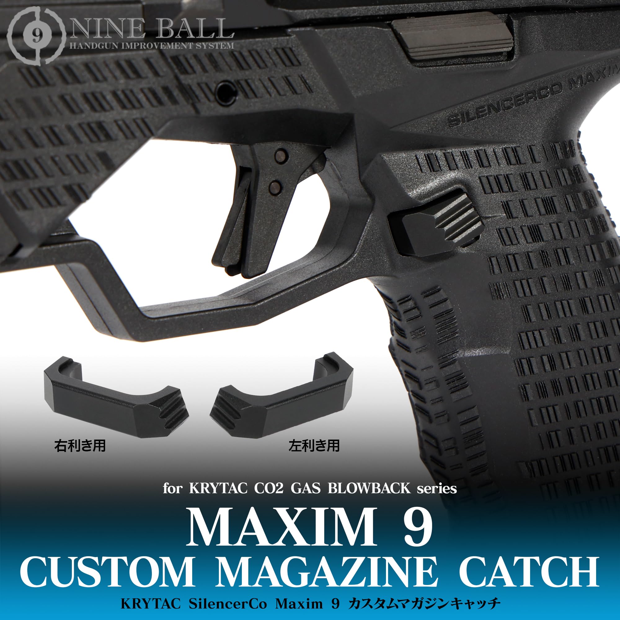Amazon | ライラクス(LayLax) KRYTAC SilencerCo Maxim 9 カスタム 