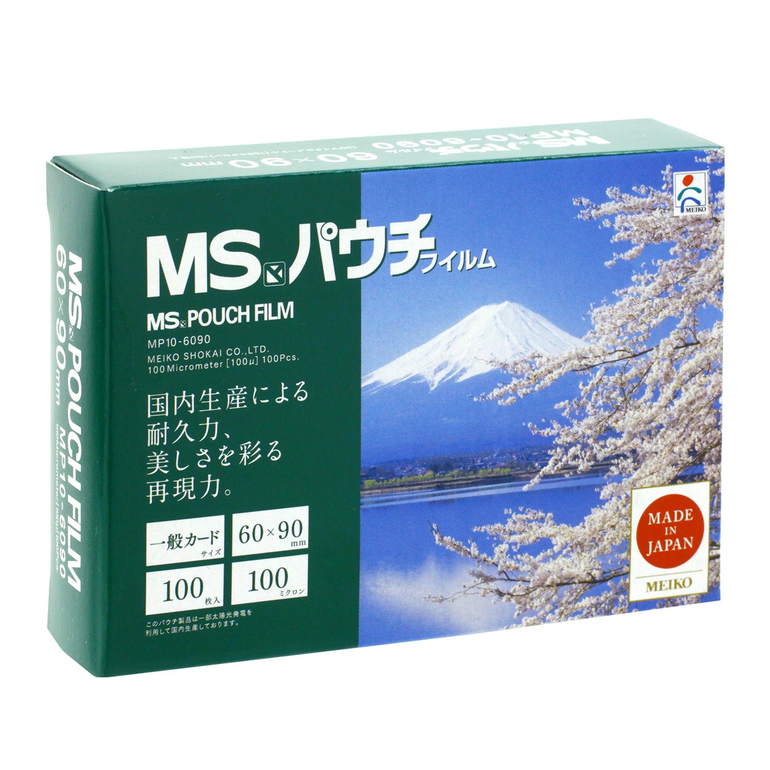 Amazon | 明光商会 MSパウチ消耗品 シート式パウチフィルム MP10-6090