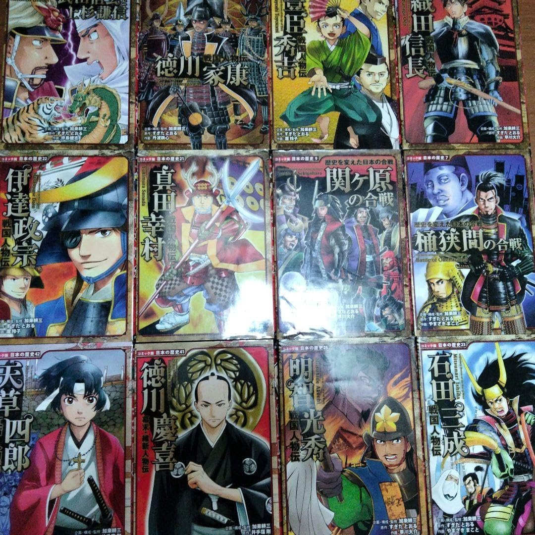 Amazon.co.jp: 戦国人物伝12巻セット&戦国武将ビジュアル図鑑 : おもちゃ