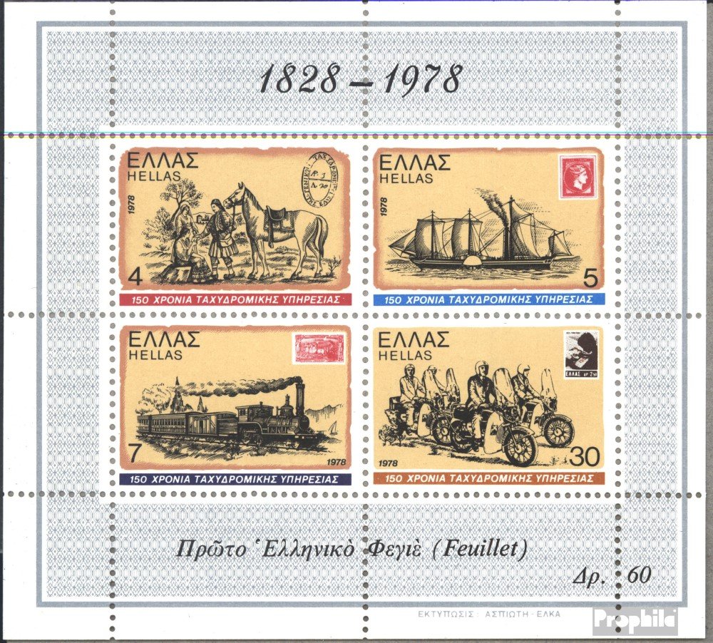 Grèce Année 1965 Complète timbres Neufs - La Maison du Collectionneur Grèce Année 1965 Complète timbres Neufs - La Maison du Collectionneur