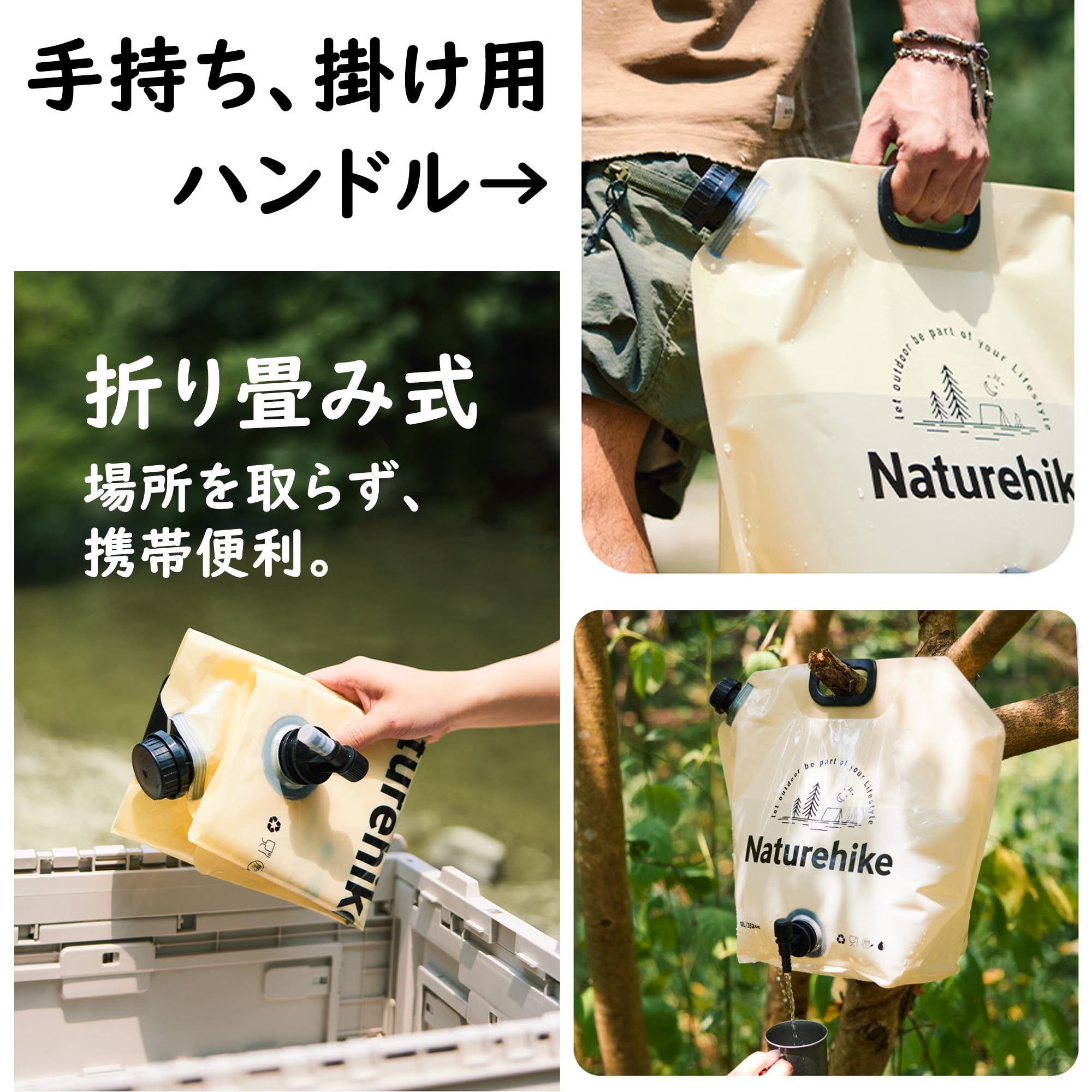 Amazon.co.jp: Naturehike ウォータータンク 10L大容量 蛇口付き