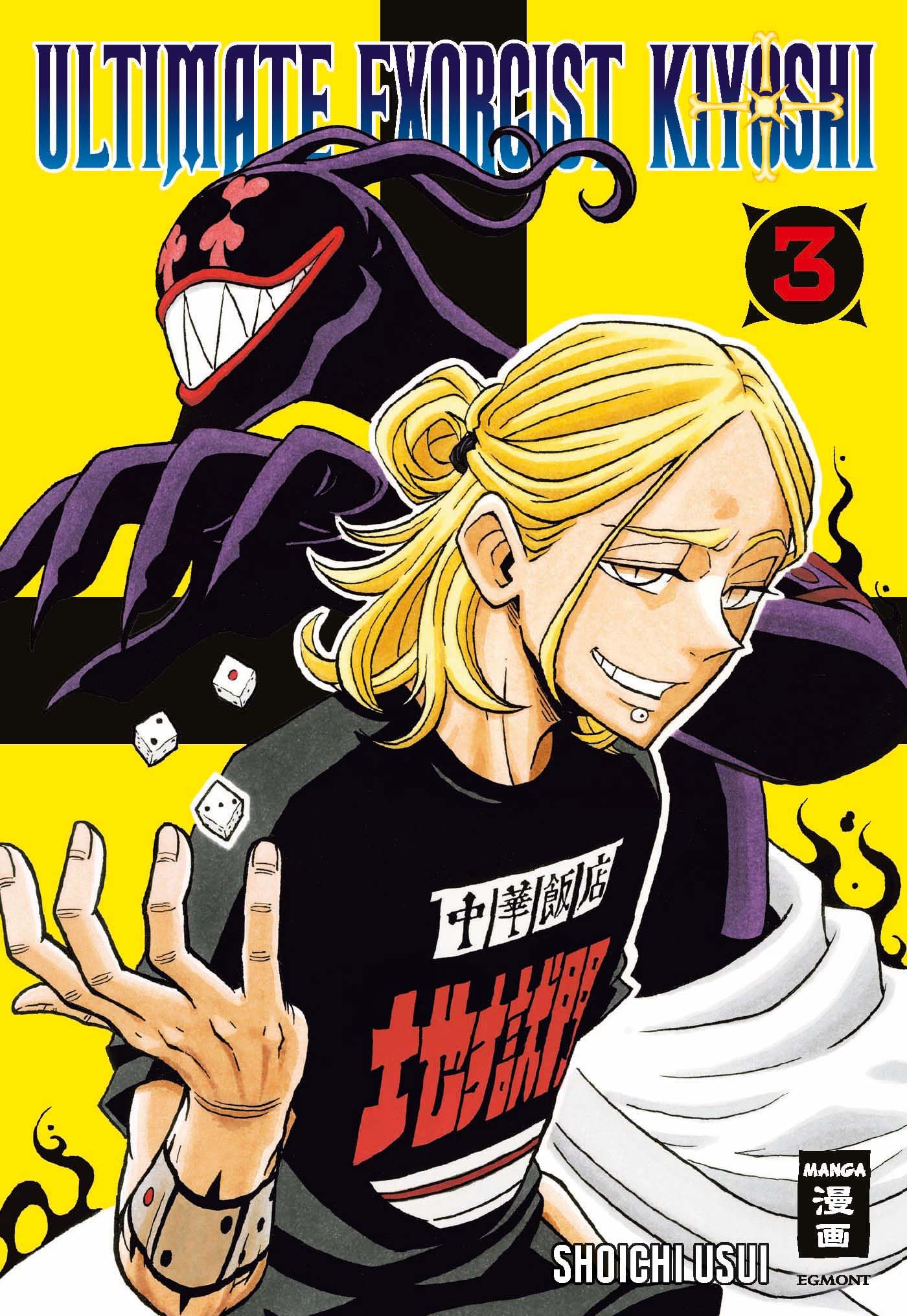 Egmont Manga Ultimate Exorcist Kiyoshi 03