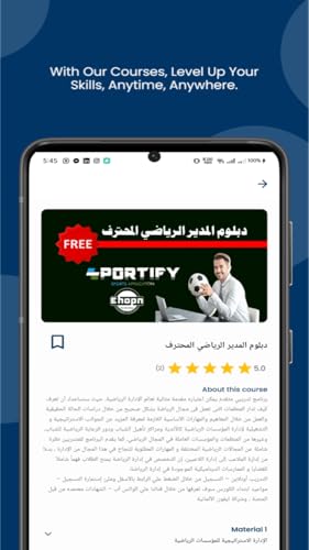 Sportify