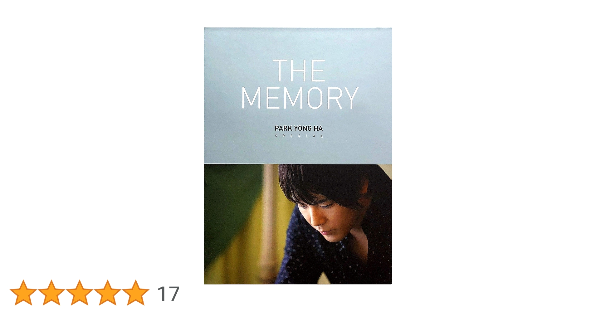 Amazon.co.jp: Park Yong Ha / The Memory (韓国輸入盤