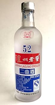 【最高級中国四川名酒瀘州老窖】2015年特別製作　新品未開封　中国を代表四川名酒 最高級中国四川名酒瀘州老窖】2015年特別製作 新品未開封 中国