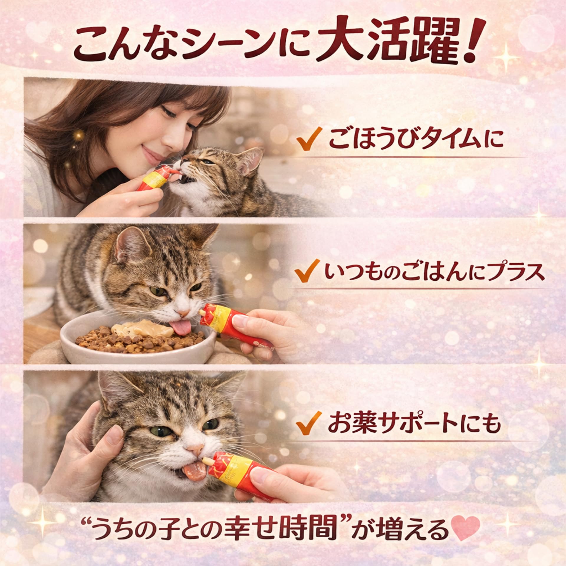 *テール*猫用おやつ詰め合わせ Amazon.co.jp: 【24種類 50本セット】 ちゅ〜る 猫用おやつ｜いろいろ