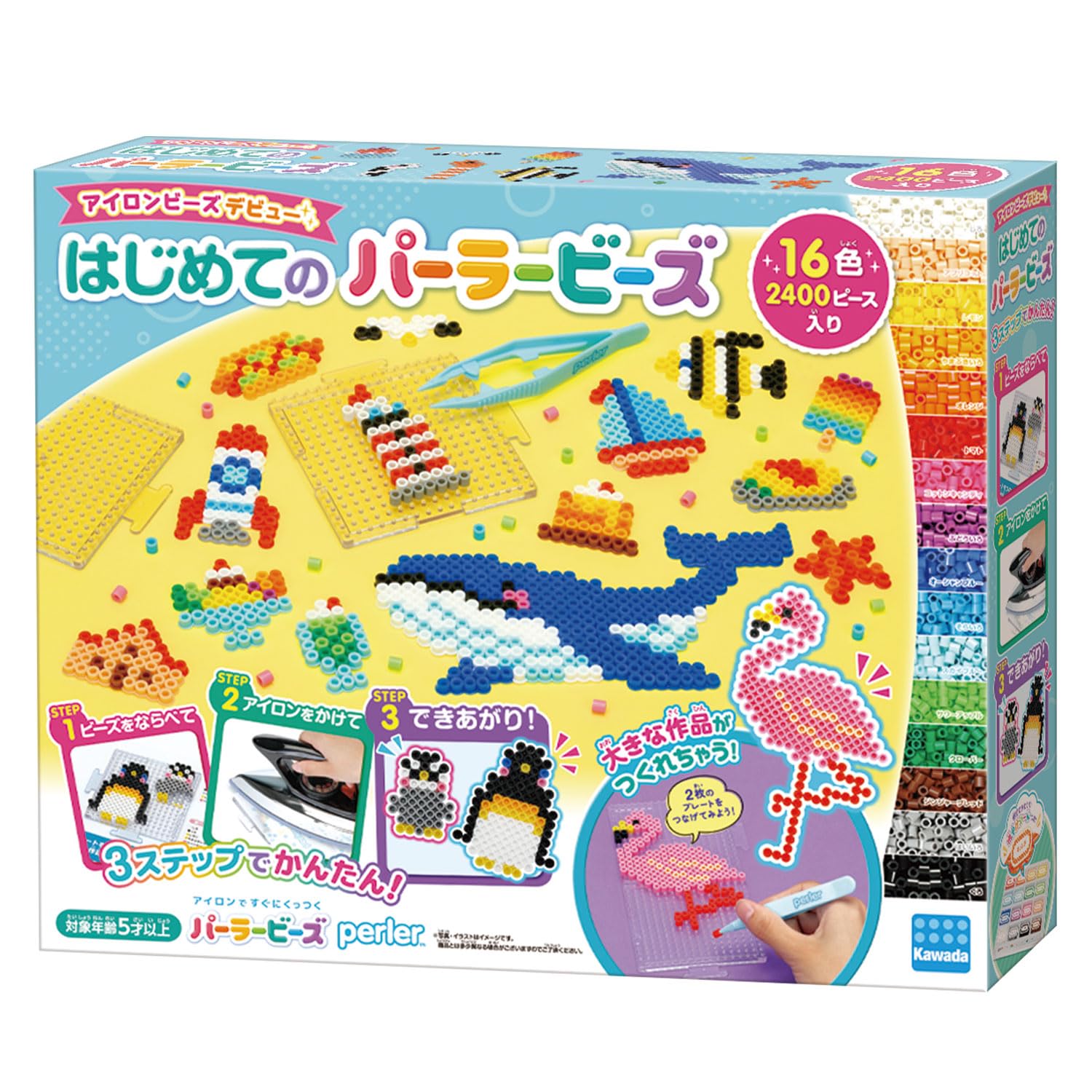 Amazon | カワダ(Kawada) パーラービーズ はじめてのパーラービーズ 80