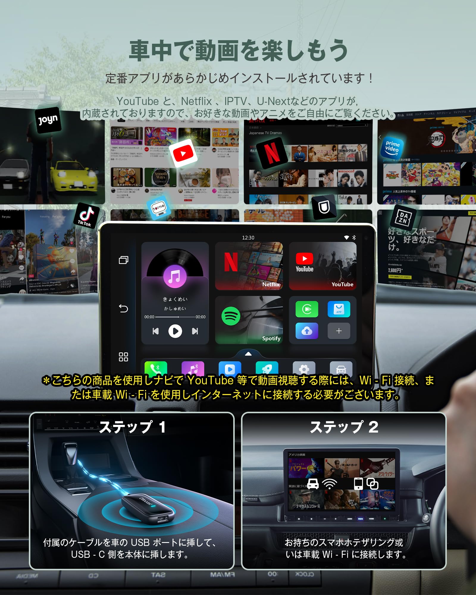 【公式】Ottocast オットキャスト Play2Video Ultra オットキャスト Ottostar ワイヤレスCarPlayアダプター YouTube/Netflixなど動画視聴可能 純正有線CarPlay車両/Android Auto ワイヤレス化 【技適取得済み品】 - 5
