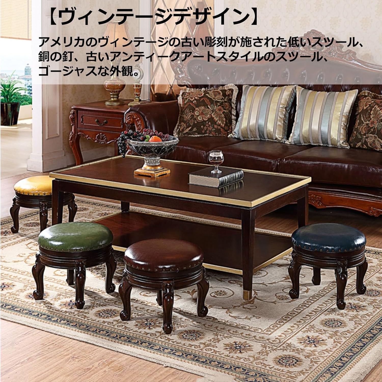 オットマン スツール ソファー インテリア アンティーク　モケット生地 オットマン スツール ソファー インテリア アンティーク モケット生地