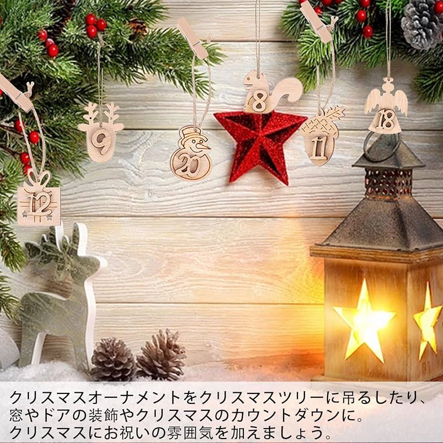 特大 WOODEN クリスマス アドベントカレンダー 木製おもちゃ オーナメント 楽天市場】アドベントカレンダー クリスマスツリー 卓上 アドベント