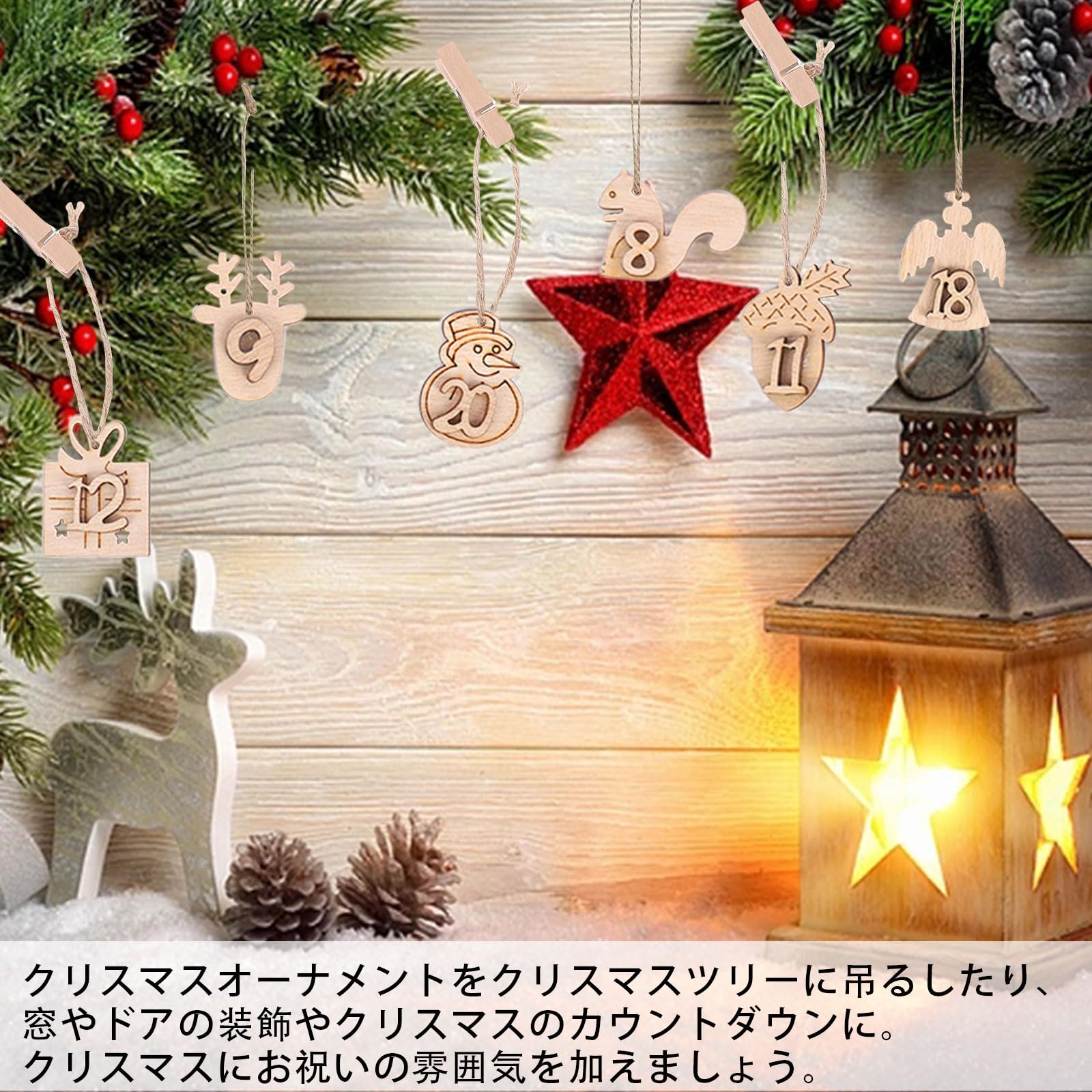 WOODEN 木製アドベントカレンダー クリスマスツリー 24個オーナメント付き WOODEN 木製アドベントカレンダー クリスマスツリー 24個
