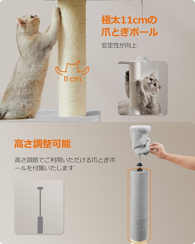 猫の置物スパンコールで飾られています。高さ70㎝×35㎝ 猫の置物スパンコールで飾られています。高さ70㎝×35㎝