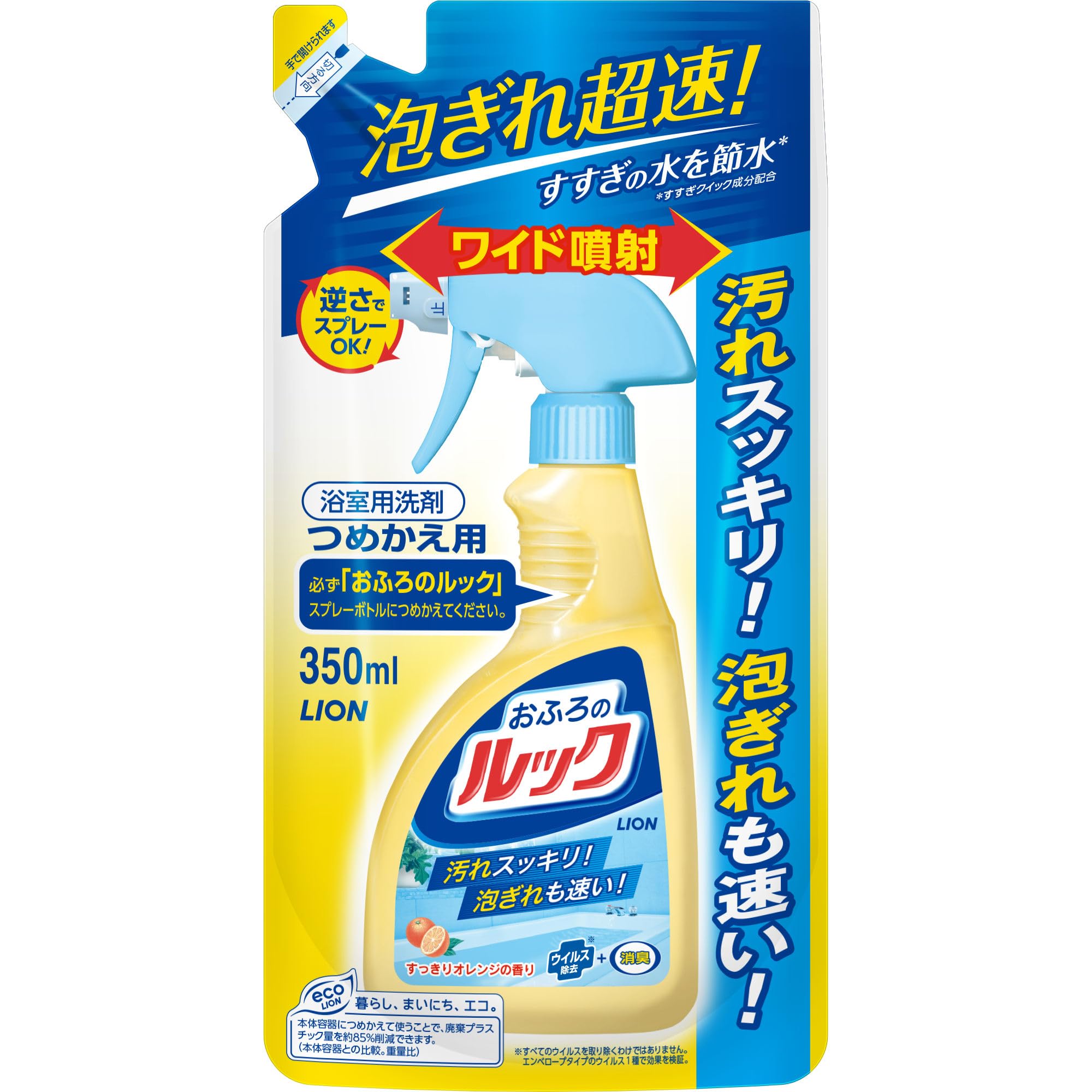 LION おふろのルック つめかえ用 350ml