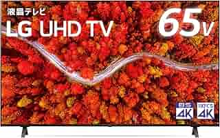 LG 65UR8000PJB 65型 UHD 4K テレビ 51nKpvZWc-L.jpg
