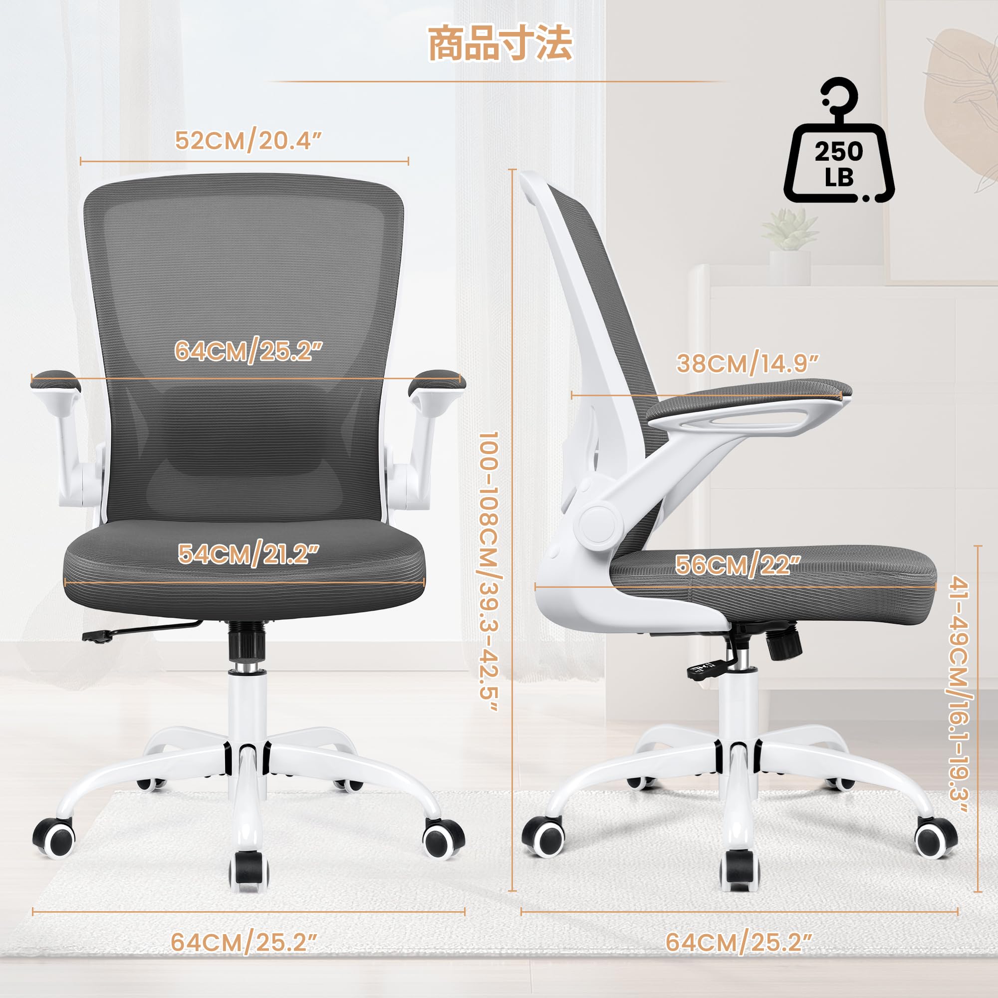 Amazon.co.jp: KERDOM デスクチェア 椅子 パソコン テレワーク 椅子