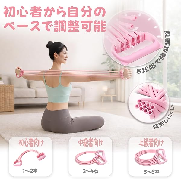 ストレッチチューブ エクササイズバンド 強度調整可能 トレーニングチューブ 全身トレーニング 肩甲骨ストレッチ 筋トレチューブ ながら運動 自宅トレーニング ダイエット 姿勢矯正 滑り止め ペダル付き - 2
