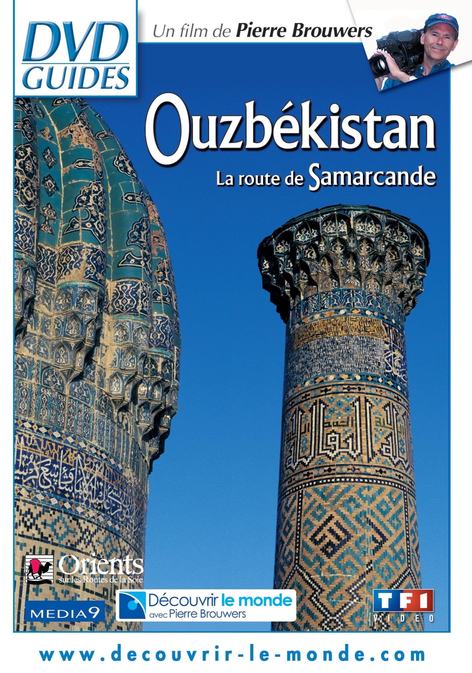 OUZBEKISTAN - DVD [HD DVD]