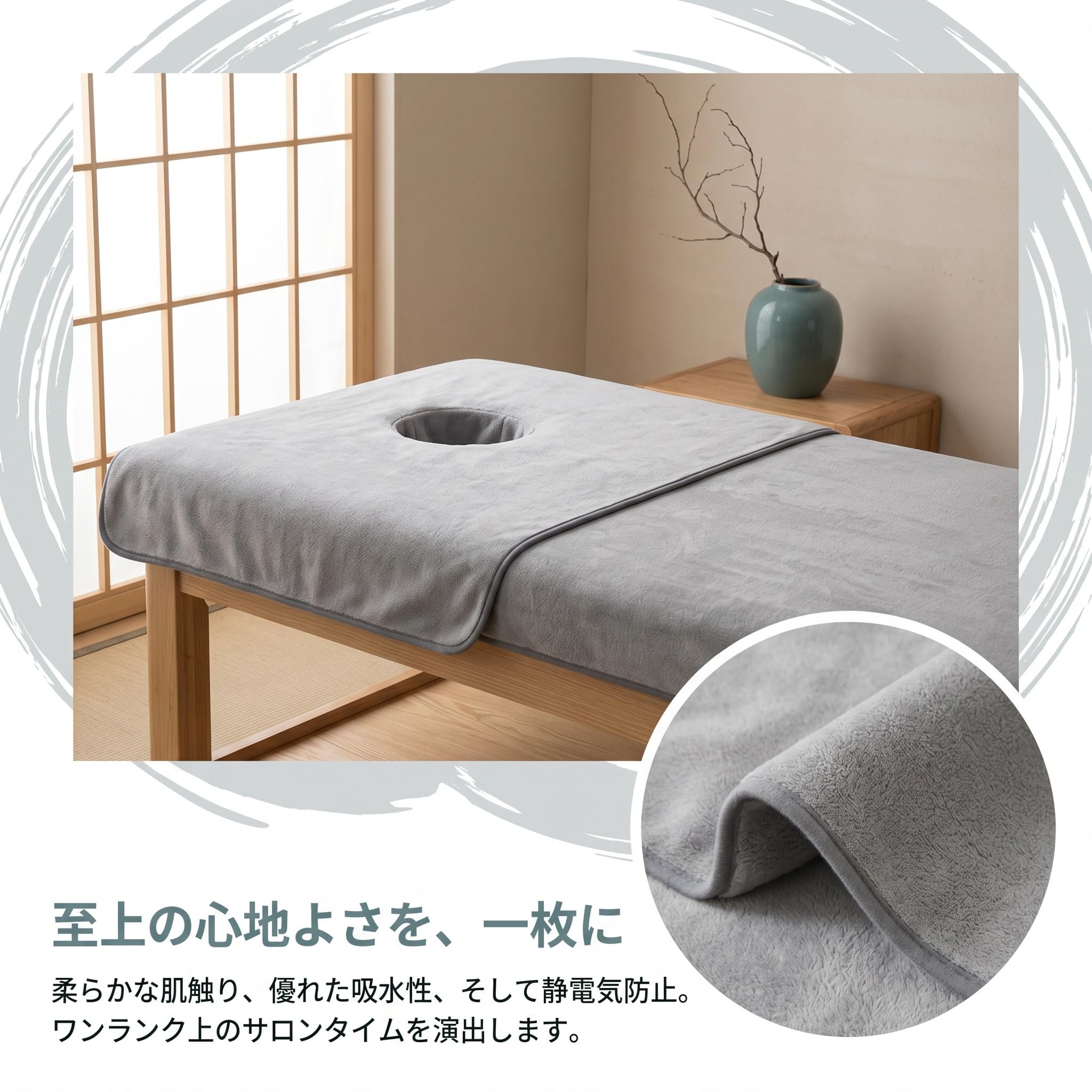 Amazon | Generic マッサージベッドカバー 穴あき フェイス枕タオル