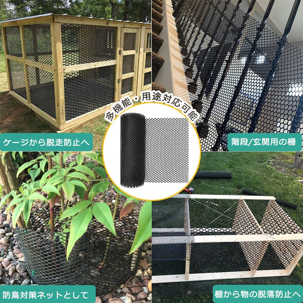 Amazon.co.jp: solaay 【サイズ：穴8mm×幅40cm×長さ2m】猫脱走