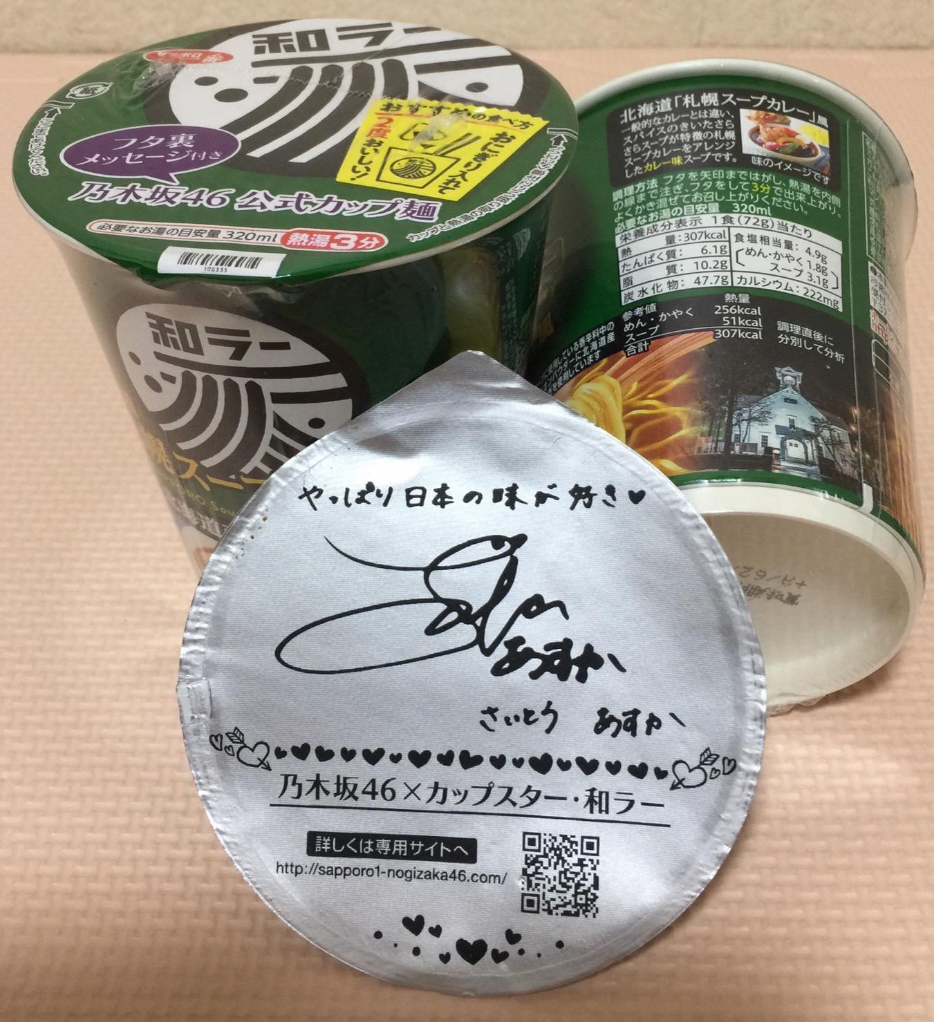 お客様イメージ