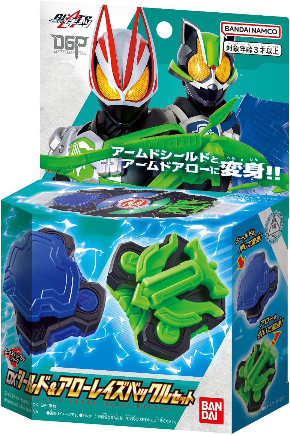 Kamen Rider Geats DX Shield & Arrow Raise Buckle Set Asli Bandai