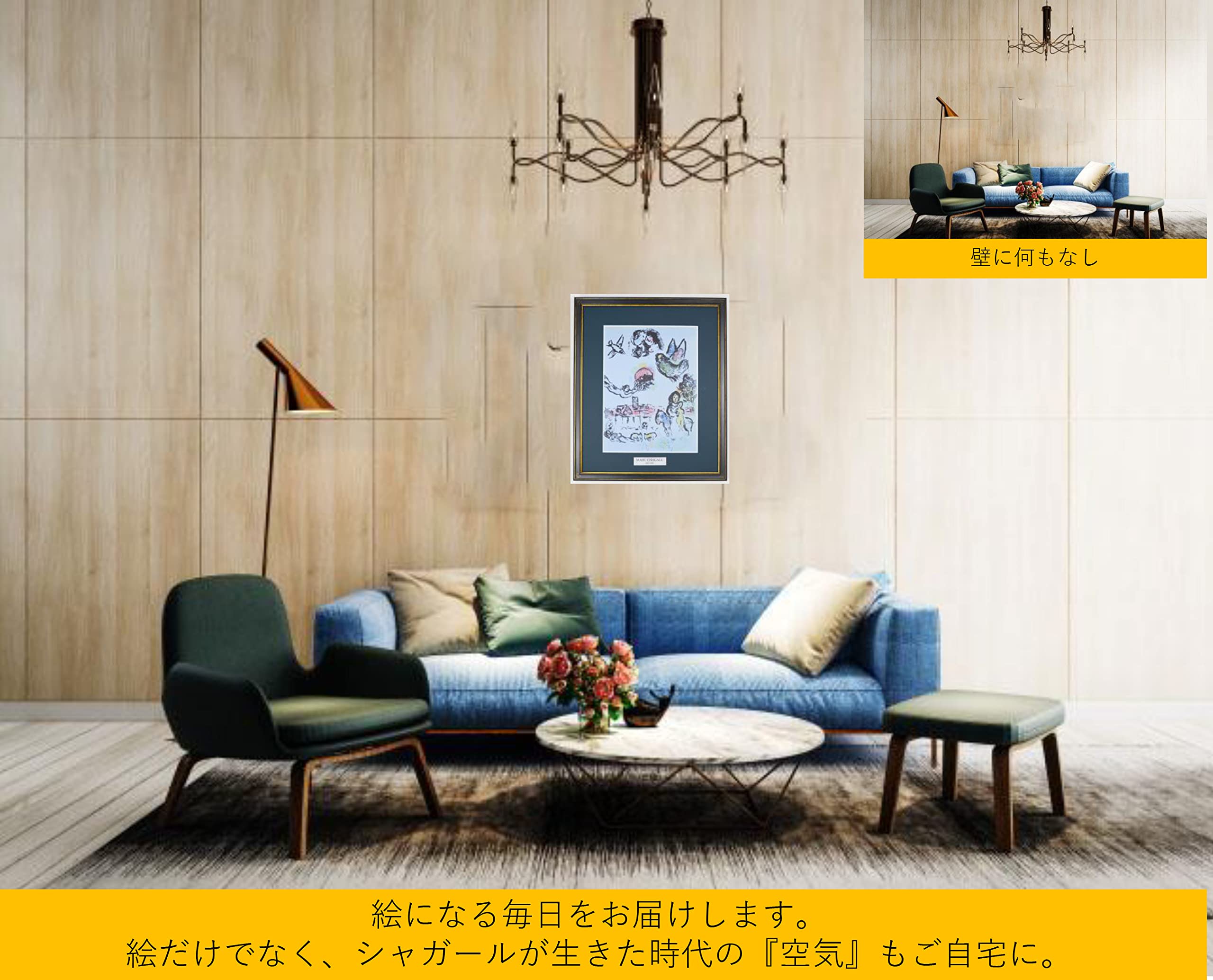 Amazon | マルク シャガール 『ヴァンスの夜景【LITHOGRAPHE Ⅱ