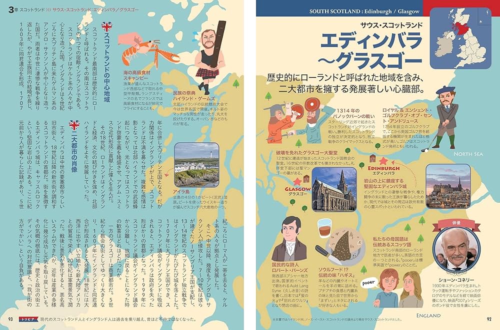 イギリス歴史地図 Amazon.co.jp: 歴史地図 - 北米のイギリス植民地 東カナダを支配