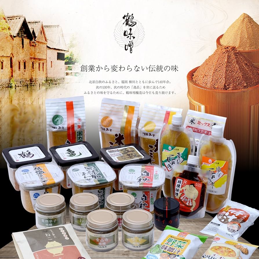 みそ 楽天市場】生みそあわせみそ1kg みそ 米こうじ 麦こうじ