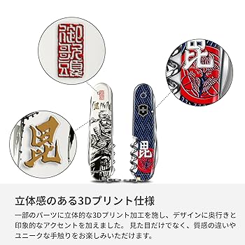 品　ビックリマン　ゴーストアリババ　野聖エルサM　上杉謙信　対決戦国　シール　セット 楽天市場】美品 ビックリマン ゴーストアリババ 野聖エルサM