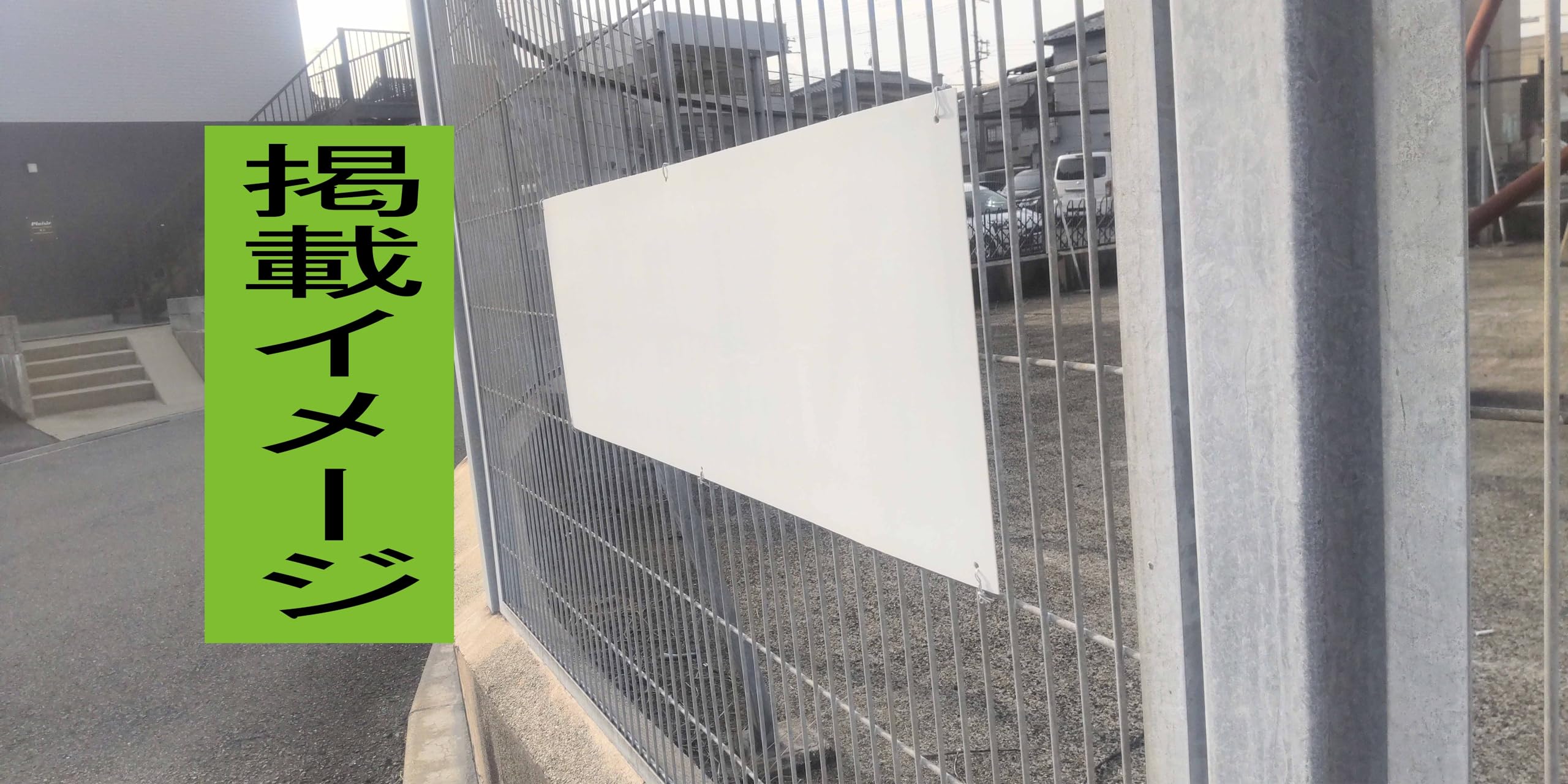 Amazon | シンプル横型看板ロング「一旦停止(黒)」【駐車場