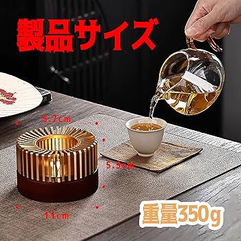 Amazon | HttDog ティーウォーマー アロマポット 茶香炉