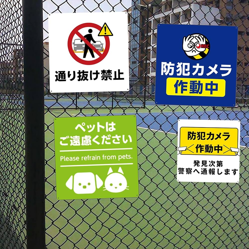 Amazon | お静かにお願いします。騒がない 静かに錫板金属標識