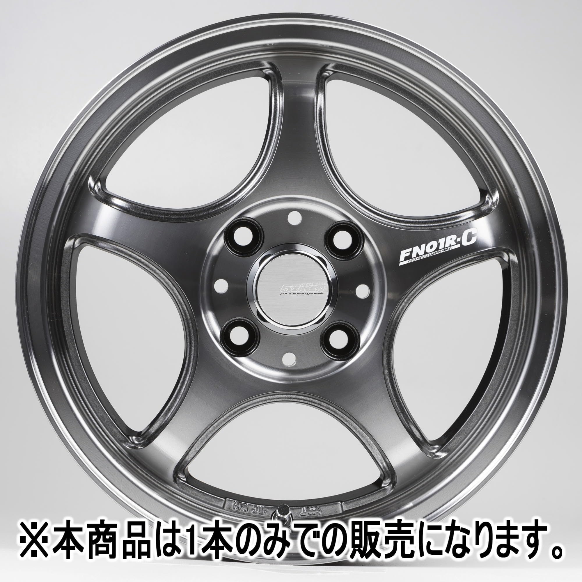 Amazon.co.jp: 5ZIGEN FN01R-C STV アルミホイール 1本 14inch×5J +45