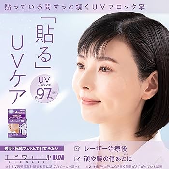 （SALE‼️）エアウォール Amazon.co.jp: skinix エアウォールUV 19mm×3m 透明 97% UV